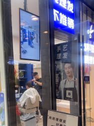 -WEMVP·叁不伍时理理发