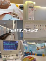 -北京嘉禾医疗