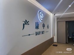 -沐恩·贝瑞月子中心(隆福店)