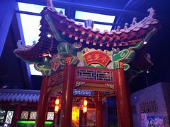 -不二茶空间·养生宴(石景山店)