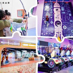 点击看大图 -乐之翼家庭娱乐中心