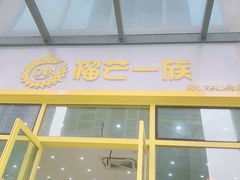 -汇邦中心ICON MALL