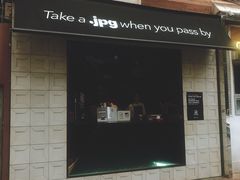 门面-JPG coffee(广州体育西店)