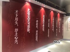 -杭州萧山国际机场