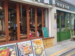 -阿山卓·野生菌火锅·纳西火塘烤肉