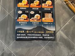 -赵记素斋·绿豆馅饼(钟楼小区店)
