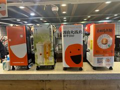 -放哈·甜醅子奶茶创造者(正宁路店)