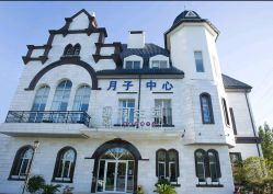 -初度润生园·独栋别墅月子中心(昆山店)