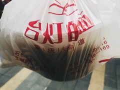 -车沾巷·重庆老味豌杂面