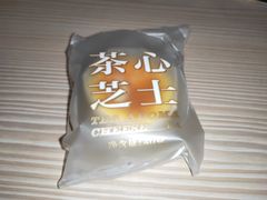 -好利来(交大店)