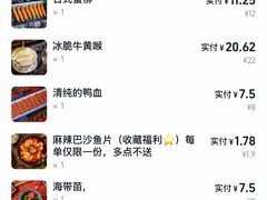 -哥老官重庆美蛙鱼头(西湖银泰十一哥店)