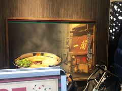-一兰拉面(新宿中央东口店)