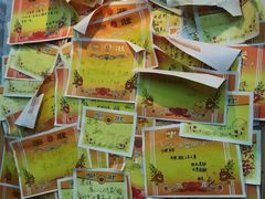 -做了不起的80后