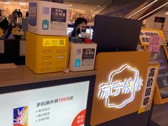 -乐邦快修手机电脑维修回收(打浦桥日月光店)