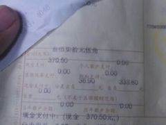 android_upload_pic-上海市第五人民医院