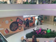 -木尔坦·Multan巴基斯坦清真餐厅halal(大智嘉园店)
