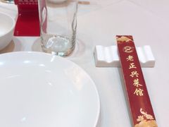 -老正兴菜馆(福州路店)