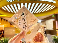 -蔡澜点心·粤菜(嘉里中心店)