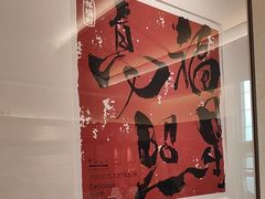 -祥福村