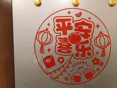 -全聚德烤鸭店(和平路店)