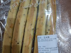 -BREAD'N福来天蛋糕·咖啡(统一路店)
