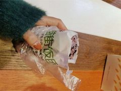 火腿蛋黄饭团-猫街饭团(顶澳仔猫街店)