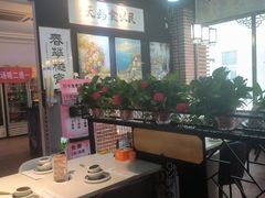 -小城外婆肴私房菜.家宴聚集点(圆明园颐和园·清河上地店)