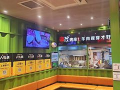 -丰茂烤串(建设街店)