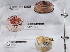 -DQ·蛋糕·冰淇淋(奥特莱斯店)