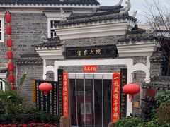 -客家大院·非遗赣南客家菜(郁孤台店)