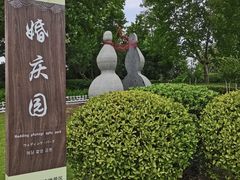 -云龙湖旅游景区