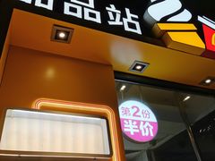 门面-麦当劳(望京国际商业中心店)