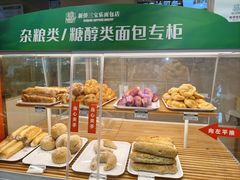 -新侨三宝乐面包店(崇文门店)