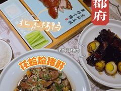 -江南郡府(天宝路店)