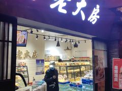-上海世纪汇广场
