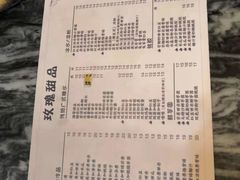 -玫瑰甜品(文明路店)