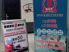 -金贝体育(钰龙天下游泳馆)