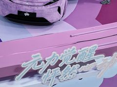 -龙湖重庆时代天街