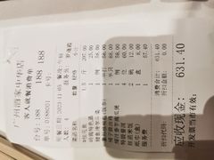 -广州酒家(中华广场店)