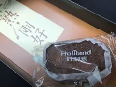 -好利来(西美花街店)