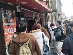 -辽B·小串(总店)