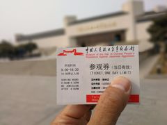 -中国人民抗日战争纪念馆