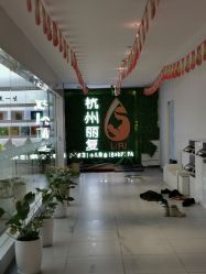 -丽复产后康复萧山旗舰中心