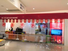 -美育少儿中国舞·钢琴·声乐艺术中心(枫蓝购物中心店)
