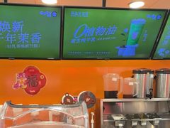 -CoCo都可(天虹广场)