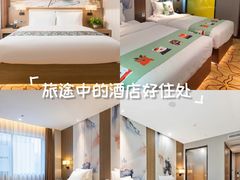 -潮漫酒店(北京通州环球度假区临河里地铁站店)
