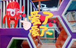-哈尼兔儿童游戏乐园(沈阳大东龙之梦店)
