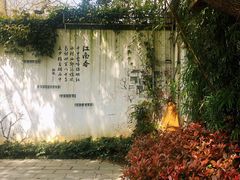 -千滋百味·醉江澜花园餐厅(街道口店)