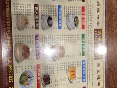 -正德顺順德雙皮奶(中信店)