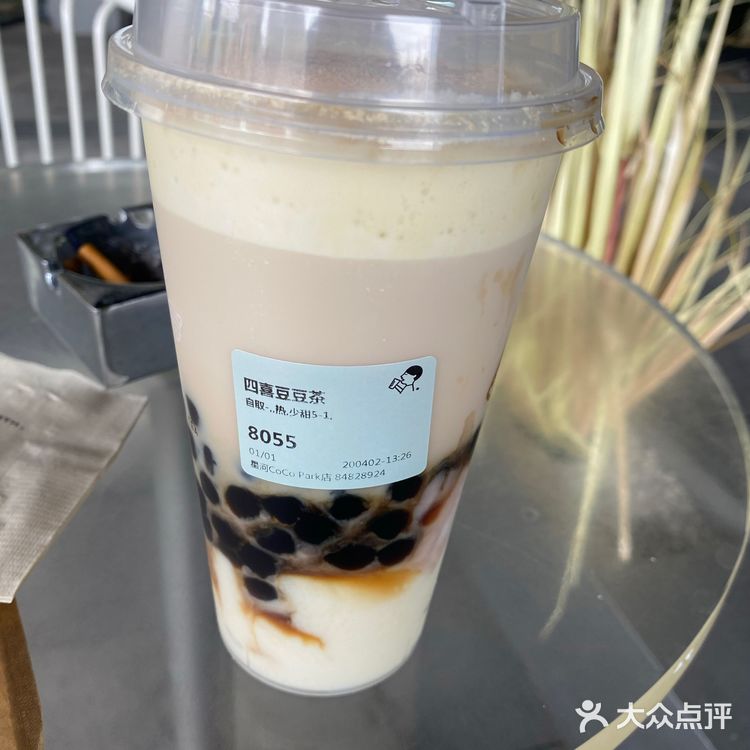 只有珍珠了好像 上面是一层厚厚的黄豆粉